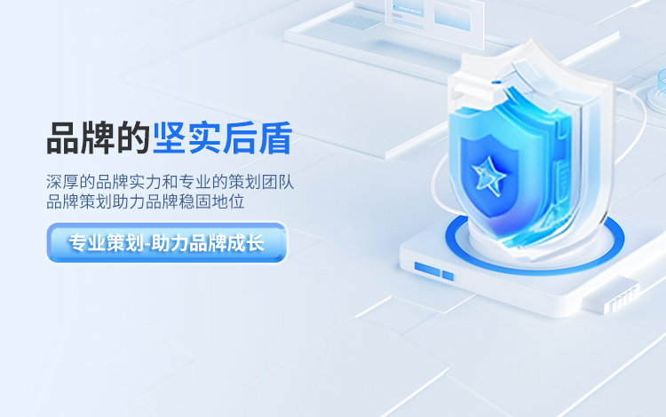 石家莊多榮多品牌策劃主要提供vi設(shè)計,標志設(shè)計,商標設(shè)計等服務(wù).